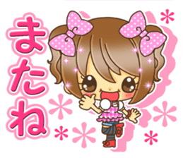 Lovely lovely girls sticker #8665614