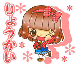 Lovely lovely girls sticker #8665619