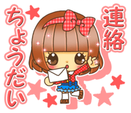 Lovely lovely girls sticker #8665623