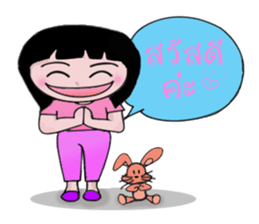 The most pretty girl in her imagination. sticker #8666066