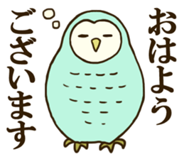 Ho-Ho Owl part2 sticker #8666306