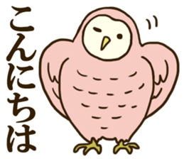 Ho-Ho Owl part2 sticker #8666307