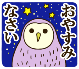 Ho-Ho Owl part2 sticker #8666309