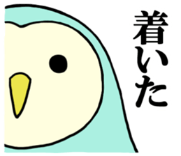 Ho-Ho Owl part2 sticker #8666312