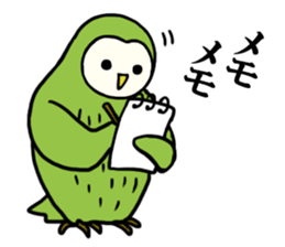 Ho-Ho Owl part2 sticker #8666318