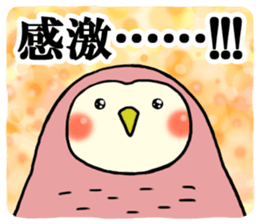 Ho-Ho Owl part2 sticker #8666322