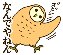 Ho-Ho Owl part2 sticker #8666325