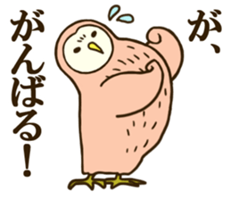 Ho-Ho Owl part2 sticker #8666333