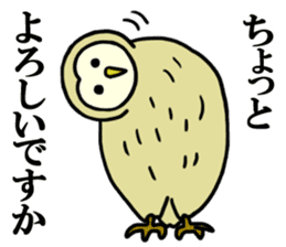 Ho-Ho Owl part2 sticker #8666334