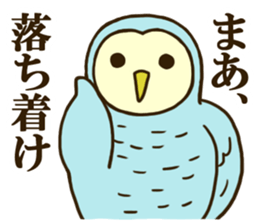 Ho-Ho Owl part2 sticker #8666336