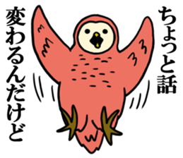 Ho-Ho Owl part2 sticker #8666337
