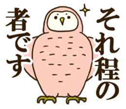 Ho-Ho Owl part2 sticker #8666341