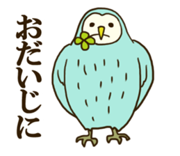 Ho-Ho Owl part2 sticker #8666344