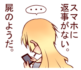 she who is a half sticker #8666507