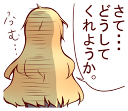 she who is a half sticker #8666516