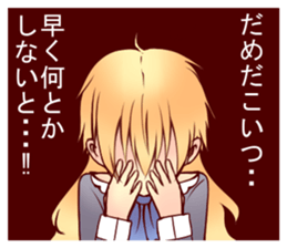 she who is a half sticker #8666520