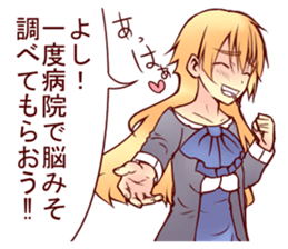 she who is a half sticker #8666521