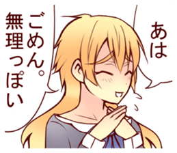 she who is a half sticker #8666524