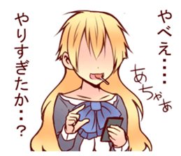 she who is a half sticker #8666533