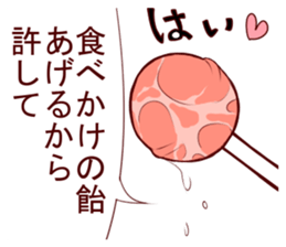 she who is a half sticker #8666534