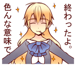 she who is a half sticker #8666543