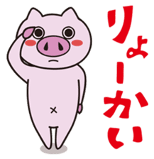 Daily life of the pig 2 sticker #8666707