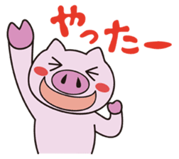 Daily life of the pig 2 sticker #8666717
