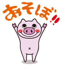 Daily life of the pig 2 sticker #8666723