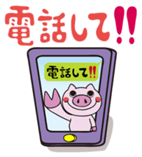 Daily life of the pig 2 sticker #8666726