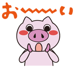 Daily life of the pig 2 sticker #8666729