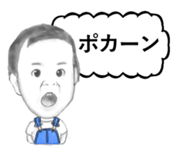 I am Riko2 sticker #8666791