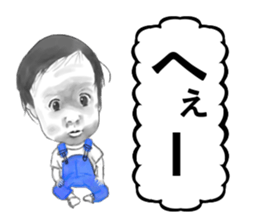 I am Riko2 sticker #8666792