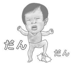 I am Riko2 sticker #8666794