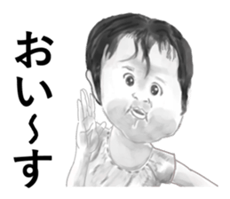 I am Riko2 sticker #8666803