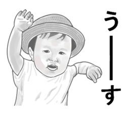 I am Riko2 sticker #8666818