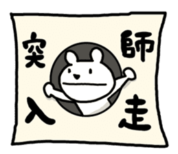 Polar bear is busy even in the New Year. sticker #8666826