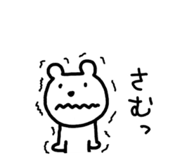 Polar bear is busy even in the New Year. sticker #8666828