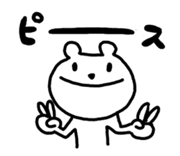 Polar bear is busy even in the New Year. sticker #8666831