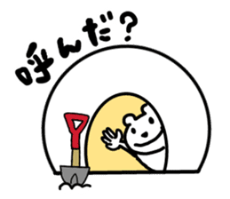 Polar bear is busy even in the New Year. sticker #8666833