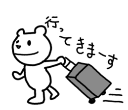 Polar bear is busy even in the New Year. sticker #8666834