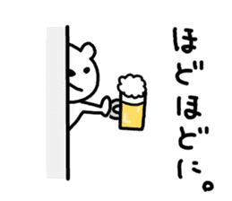 Polar bear is busy even in the New Year. sticker #8666838