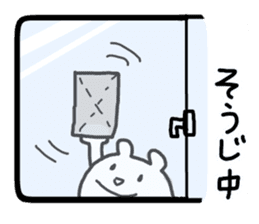 Polar bear is busy even in the New Year. sticker #8666840