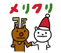 Polar bear is busy even in the New Year. sticker #8666841