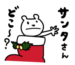 Polar bear is busy even in the New Year. sticker #8666843