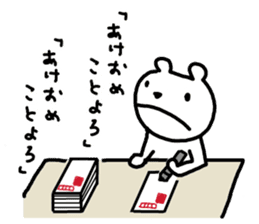 Polar bear is busy even in the New Year. sticker #8666844