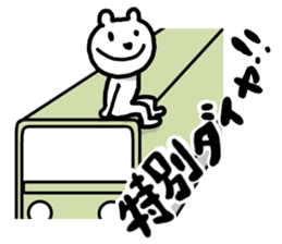 Polar bear is busy even in the New Year. sticker #8666846