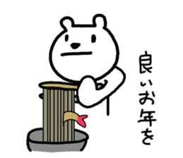 Polar bear is busy even in the New Year. sticker #8666847