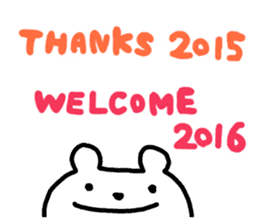 Polar bear is busy even in the New Year. sticker #8666850