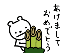 Polar bear is busy even in the New Year. sticker #8666854