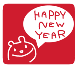Polar bear is busy even in the New Year. sticker #8666855